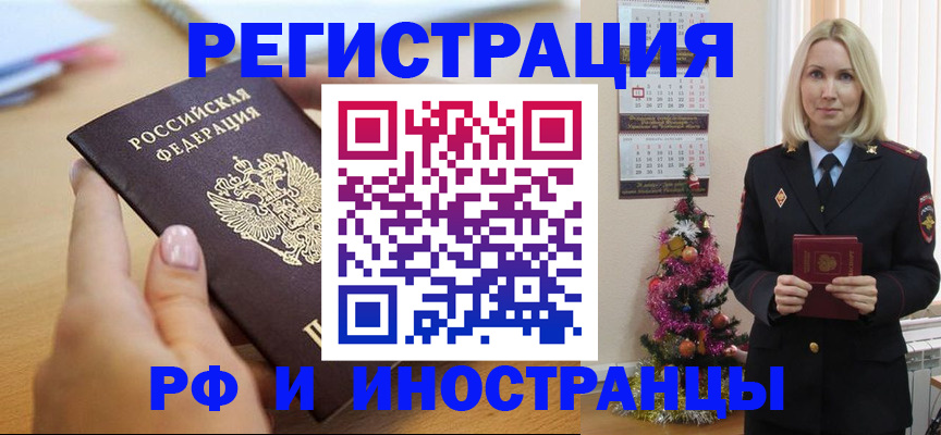 пропишу в квартире в Сланцах